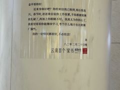 -七彩云南第壹城