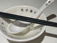 -友达面馆(广州总店)