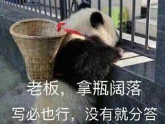 -我爱鲈鱼地摊烤鱼(上河城店)