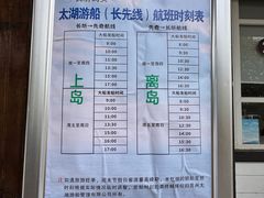 -长圻码头