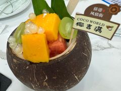 -椰吉满•鲜椰饮品(侨港黑金冠好店)