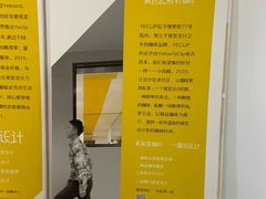 -YECLIP COFFEE 黄色回形针咖啡