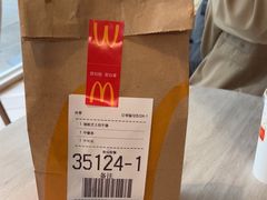 -麦当劳(塔园路店)