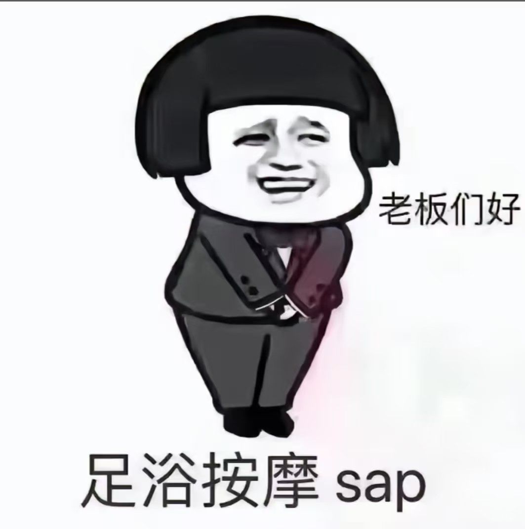 按摩spa找我,位置沙湾公园