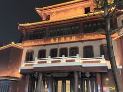 -广州酒家(文昌总店)