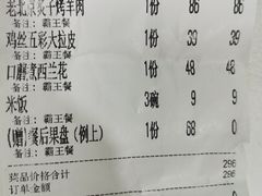 -壹零捌道·北京烤鸭(车公庄店)