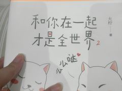 -钟书阁(群光广场店)