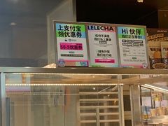-LELECHA乐乐茶(美罗城店)