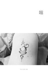 -墨缘纹身工作室
