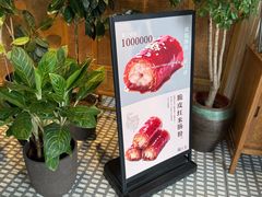 -陶兰居·手工点心·粤菜(圆融时代广场店)