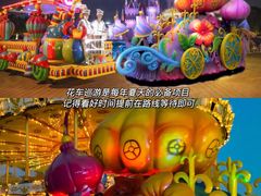 -北京石景山游乐园