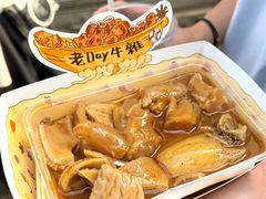 -老day牛杂(官也街总店)