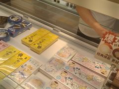-好利来(鲁谷店)