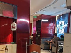 -老板恋上鱼(恒隆广场店)