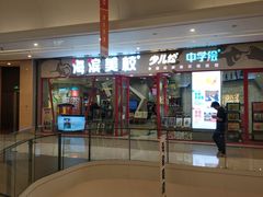 -大连凯丹广场