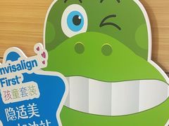 -瑞尔齿科(上海长风大悦城店)