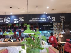 大堂-土大力拌饭名家(丹尼斯百货店)