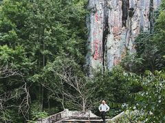 -丹山赤水风景名胜区