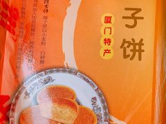 -阿吉仔(大元路店)