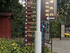 -荔湾湖公园