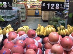 -谊品生鲜折扣店(红城丽景店)