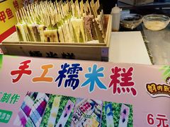-托乐嘉美食广场(托乐嘉街区店)