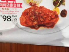 -红房子西菜馆(淮海中路店)