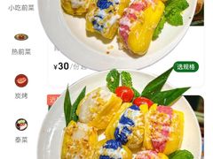 -泰椰里·泰国餐厅(智慧城广百广场店)