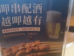 -呷哺呷哺 黄金牧场 (中发百旺店)