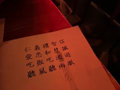 -RMK Shochu Bar(三诺店)