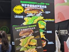 -龙湖杭州滨江天街