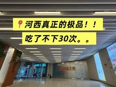 -烹贝小馆(华采天地店)