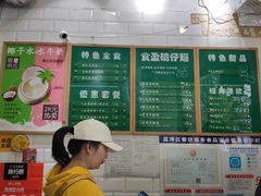 -食盈碗仔翅(星玺广场店)