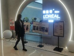 点击看大图 -洛施奇烫发染发沙龙