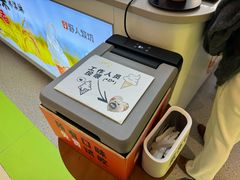 -野人先生现做冰淇淋(北京悠唐购物中心店)