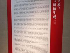 -上海图书馆·停车场