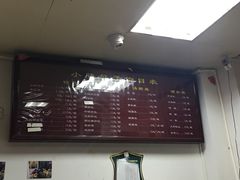 -小胖包子王(光明楼店)