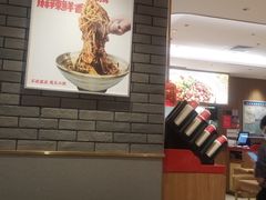 -遇见小面(凯德广场店)