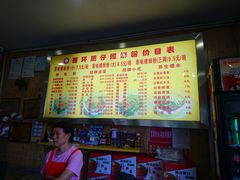 菜单-西环肥仔螺蛳粉(总店)