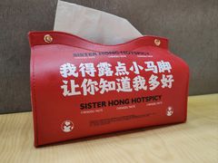 -宏姐串串香(临河街家博汇店)