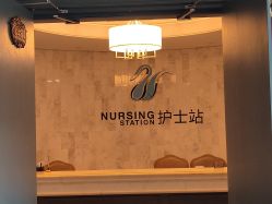 点击看大图 -静港气质医美