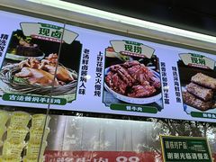 -紫光园清真北京小吃(广渠门内店)