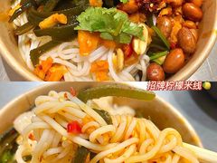 -金块块云南小吃