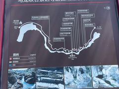 -百里山水画廊乌龙峡谷