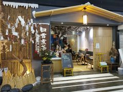 门面-扫雪煮茶(西村店)