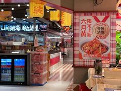 -谭十三大排档·18年老字号(船山路总店)