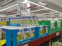 -山姆会员商店(杨桥西路店)
