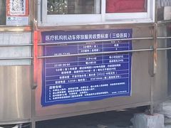 -宁波市华慈医院