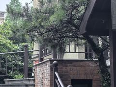 -安福路