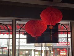 -云晓光头烧烤吧(川沙绿地店)